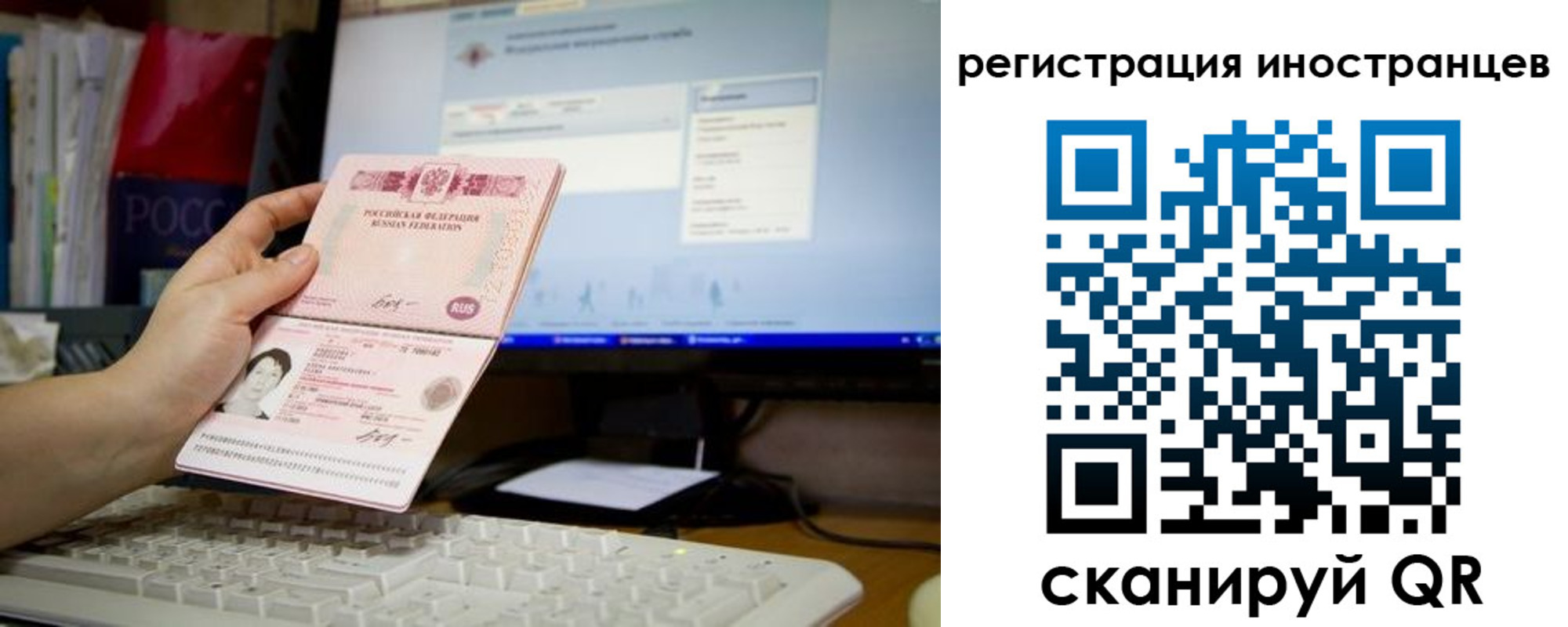 найти адрес прописки в Норильске